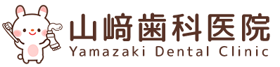 北越谷駅の歯医者なら徒歩3分の小児歯科も得意な山崎歯科医院